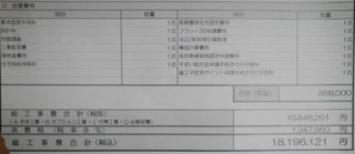 DSC00793.JPG