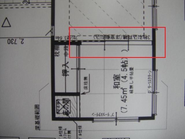 こだわり Ldkからの和室へgo 子持ち金無しサラリーマン